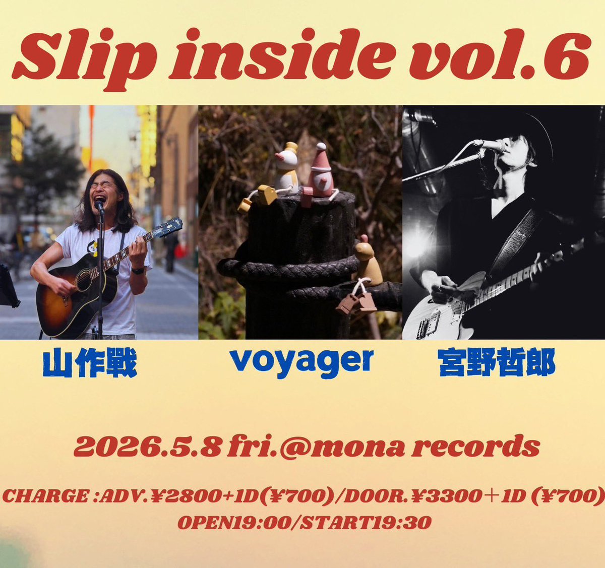 明日です🎸
5/8(金) 下北沢mona records
久しぶりの弾き語り。
お待ちしています。
mona-records.com/livespace/2600…

#monarecords #宮野哲郎
