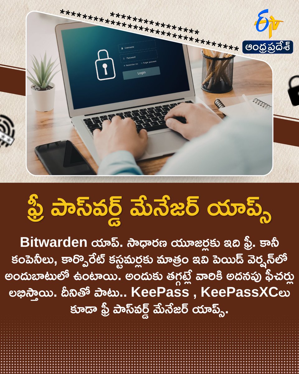 etvandhraprades's tweet photo. పాస్‌వర్డ్స్ గుర్తుండటం లేదా?
ఈ యాప్స్‌ బెస్ట్ ఛాయిస్
#passwordmanagers #onlinesecurity #etvdigital https://t.co/Tb6sZTgyEB