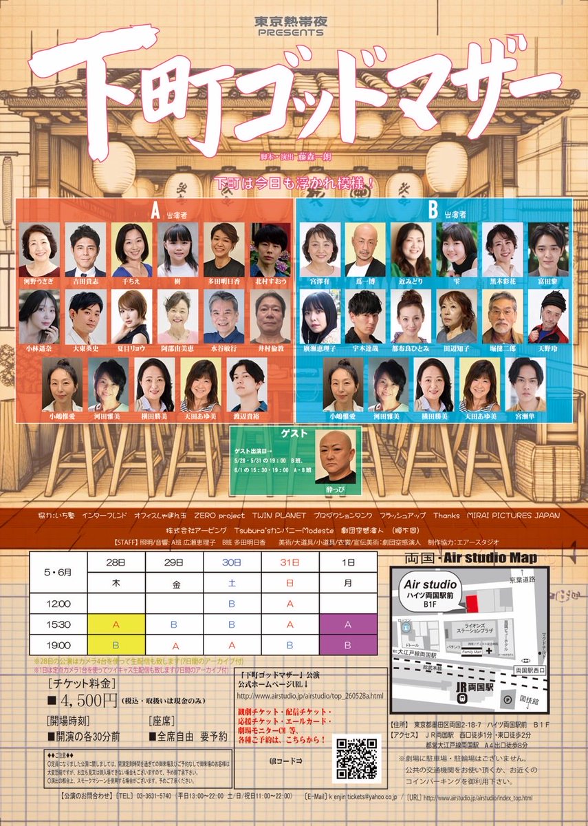 宇木 達哉 tweet media