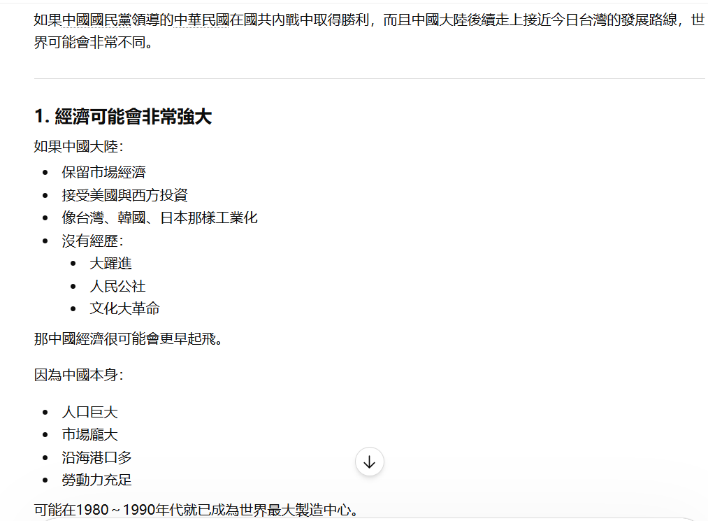 包子傳奇大力王 tweet media