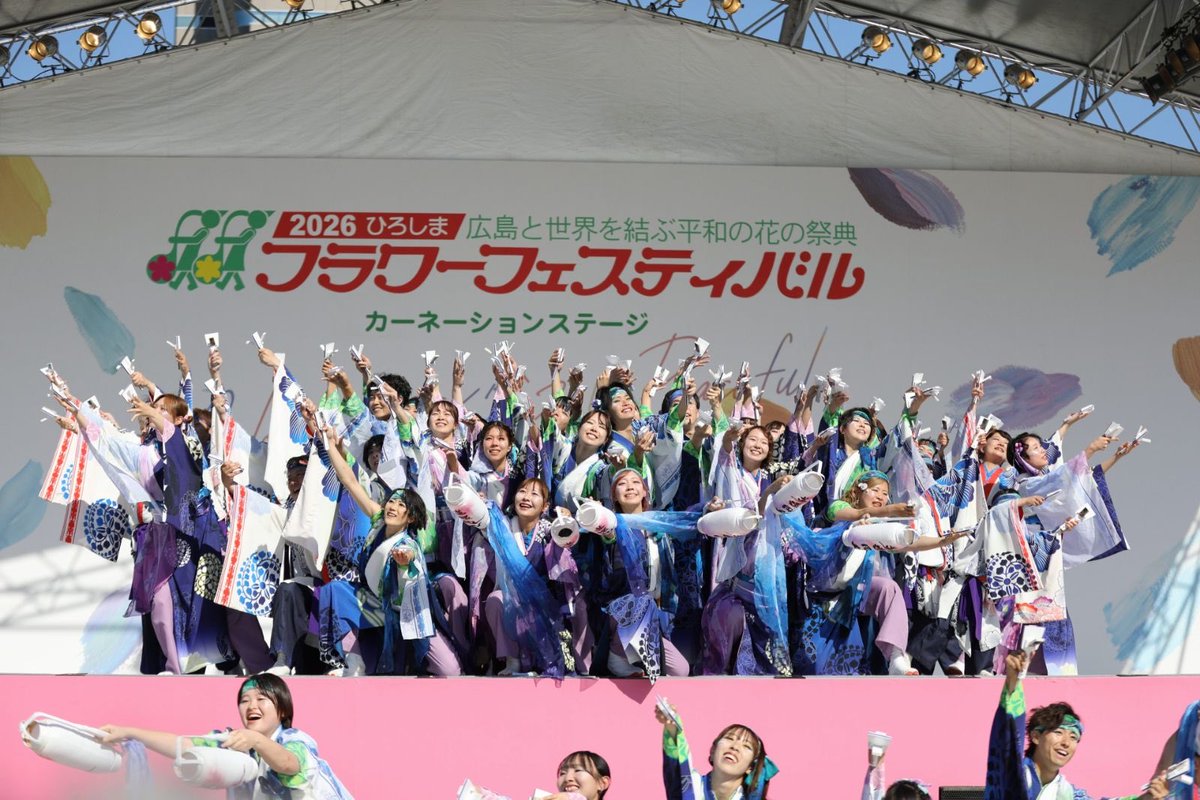 どやなお tweet media