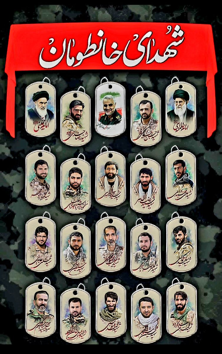 در سالگرد خان‌طومان، در میان خاک و آتش، مردانی ایستادند تا حرم تنها نماند. یادشان نه در لوح سنگی، که در خط مقدم دفاع از انسانیت ثبت است.
#خان_طومان
#اردیبهشت_مقاومت