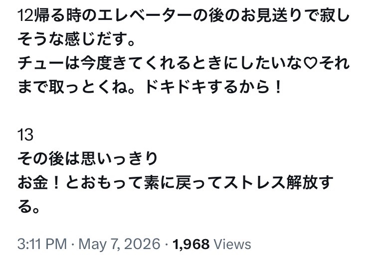 あみ🇦🇺 tweet media