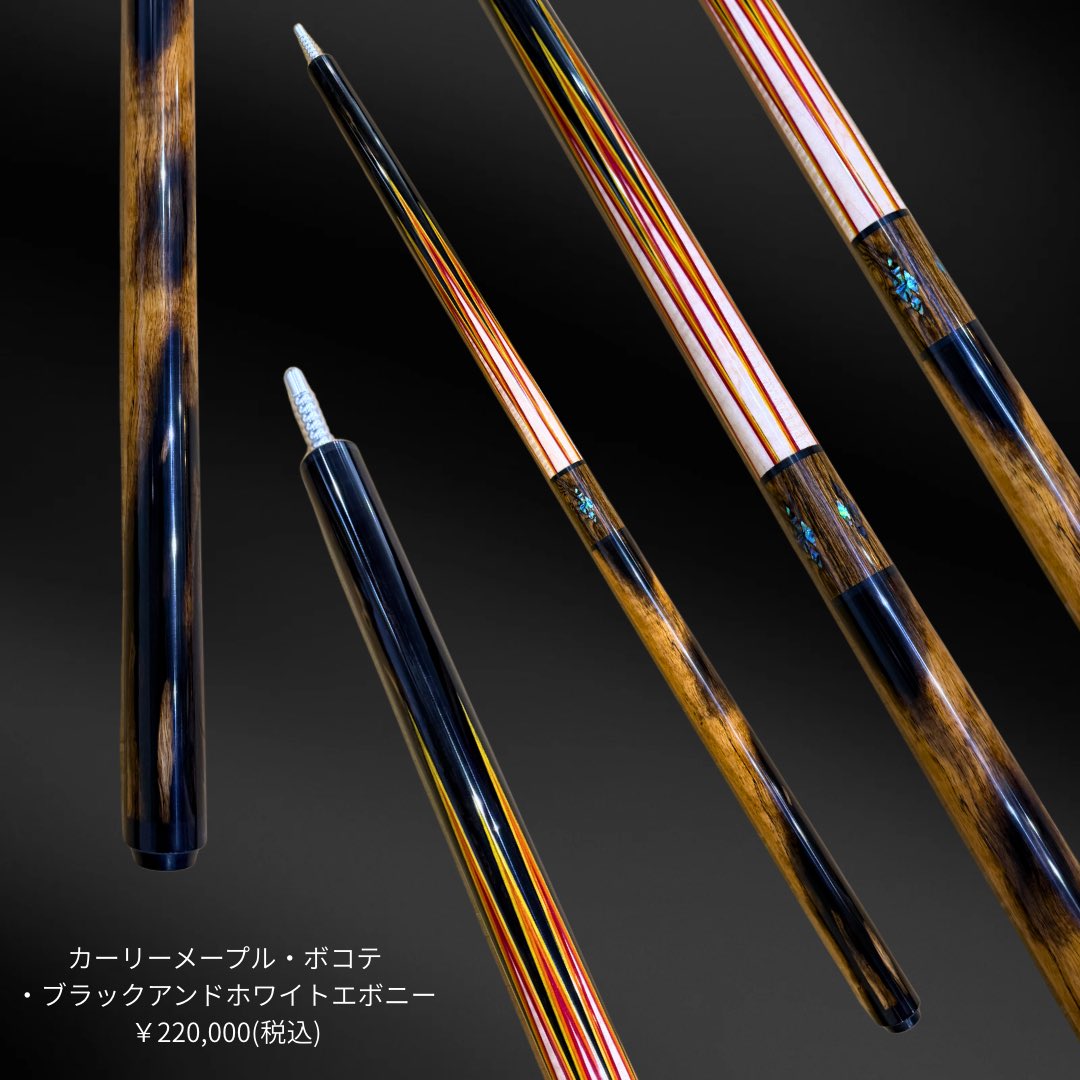 アンリミテッドキュー(バットのみ) UNLIMITED CUESスタッフ (@unlimited_cues) / Posts / X