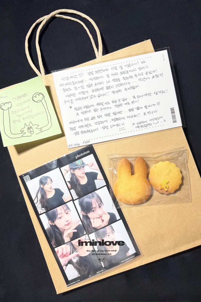 iminlove_mj's tweet photo. 3일 동안 생일 카페에 와주신 분들께 정말 감사합니다!

건강상 문제가 생겨 작년처럼 카페를 잘 챙기지 못했는데 그럼에도 불구하고 많은 분들이 편지도 남겨주시고 즐겁게 함께해주셔서 진심으로 감사드립니다.

팬들을 위해 편지를 쓰고 쿠키를 선물해 준 오늘의 이유, 민지에게도 태어나줘서 고맙다는 말을 전하고 싶습니다.

여전히 민지가 남겨준 흔적들, 민지로 인해 생긴 습관과 취향들을 좋아하고 있습니다.
그 모든 것들로 저를 행복하게 만들어준 민지가 무엇보다도 가장 행복하길 바랍니다.

긴 겨울을 지나 봄에 태어난 민지처럼, 민지에게도 본인을 닮은 따뜻한 봄이 찾아올 거라고 믿습니다.

민지야 생일 축하해!
아프지 말고 건강해
메리곰리스마스🧸