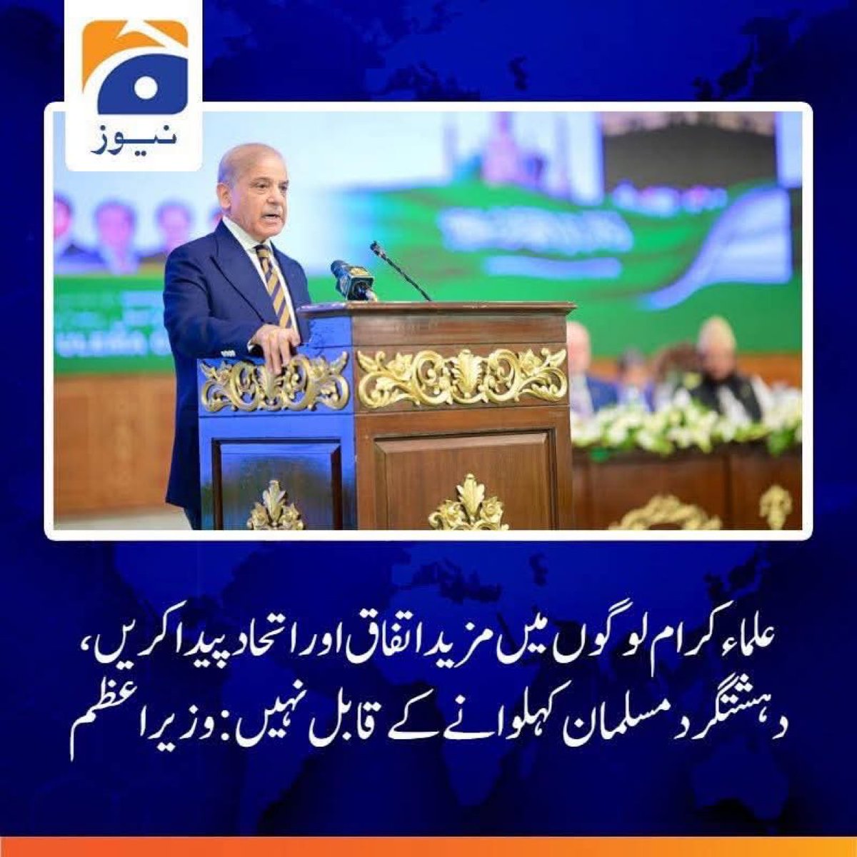 Khalid Mehmood Abbasi tweet media