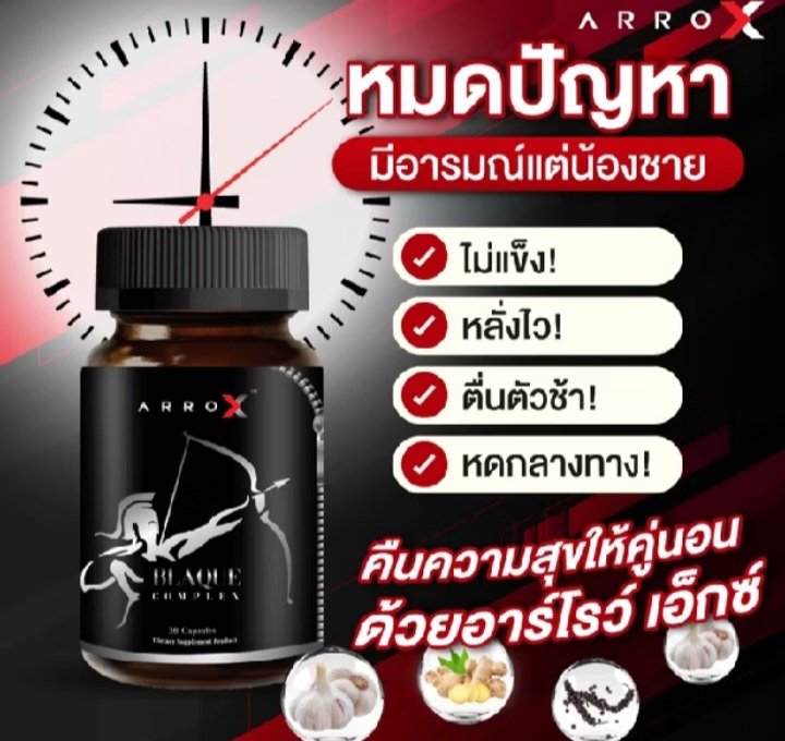 ชี้เป้า🔴Click Link หน้าโปรไฟล์🔴 tweet media