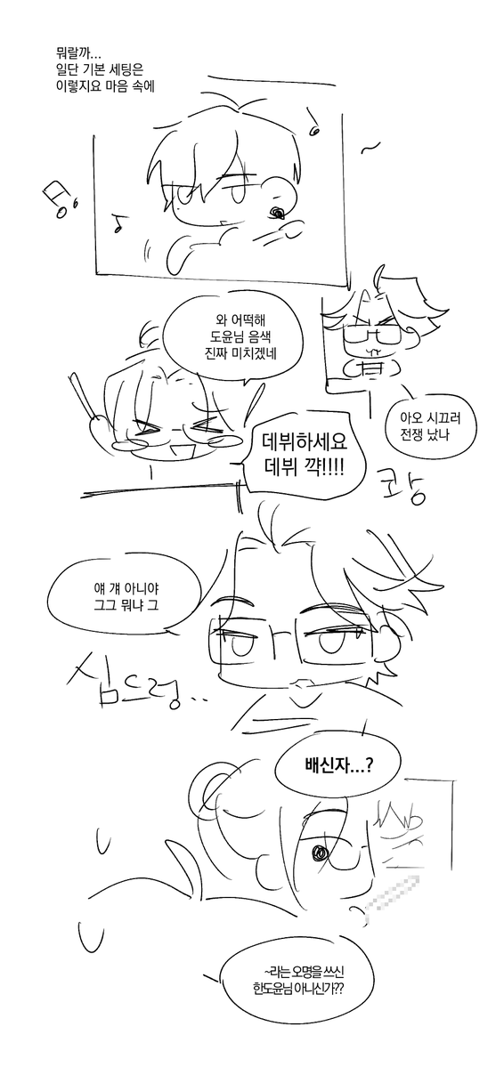 지3) 베슥 tweet media