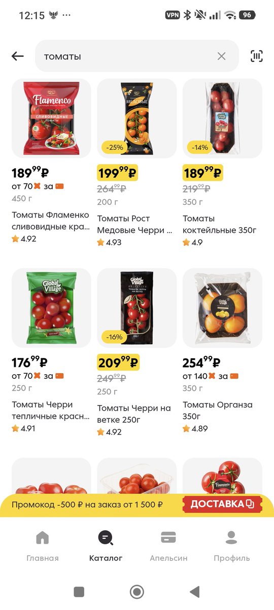 sam_igor86's tweet photo. @FilonenkoOles Из пятёрочки цены https://t.co/Cxile5rhUm
