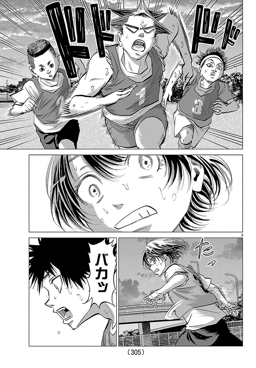 カンピオーニ⚽️公式 tweet media