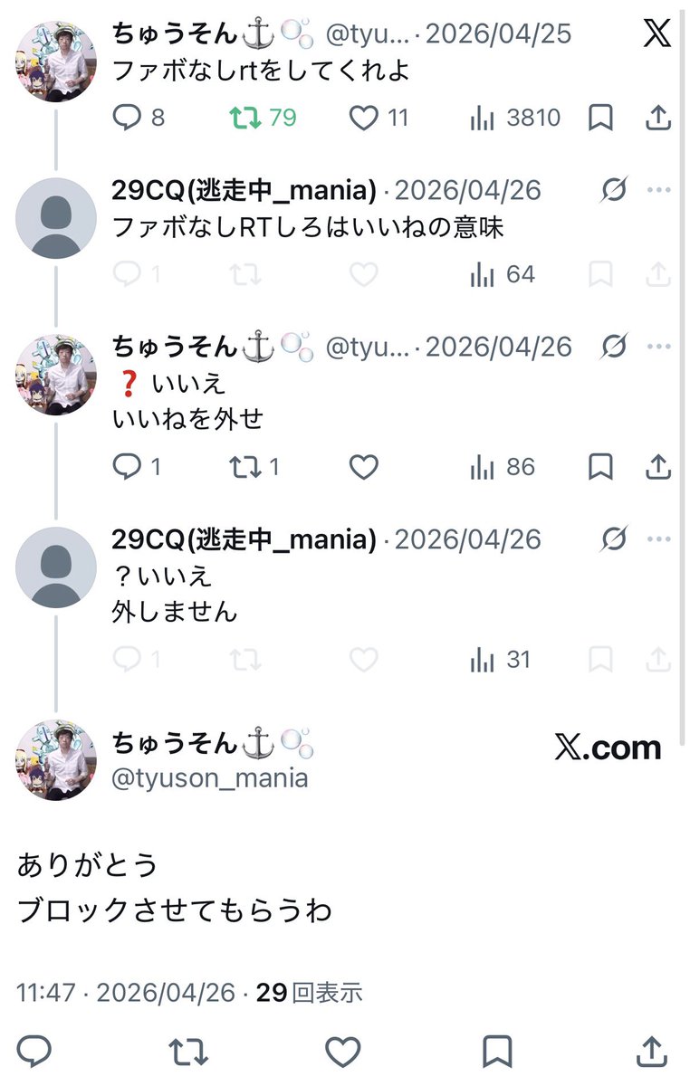 ちゅうそん️⚓🫧 tweet media