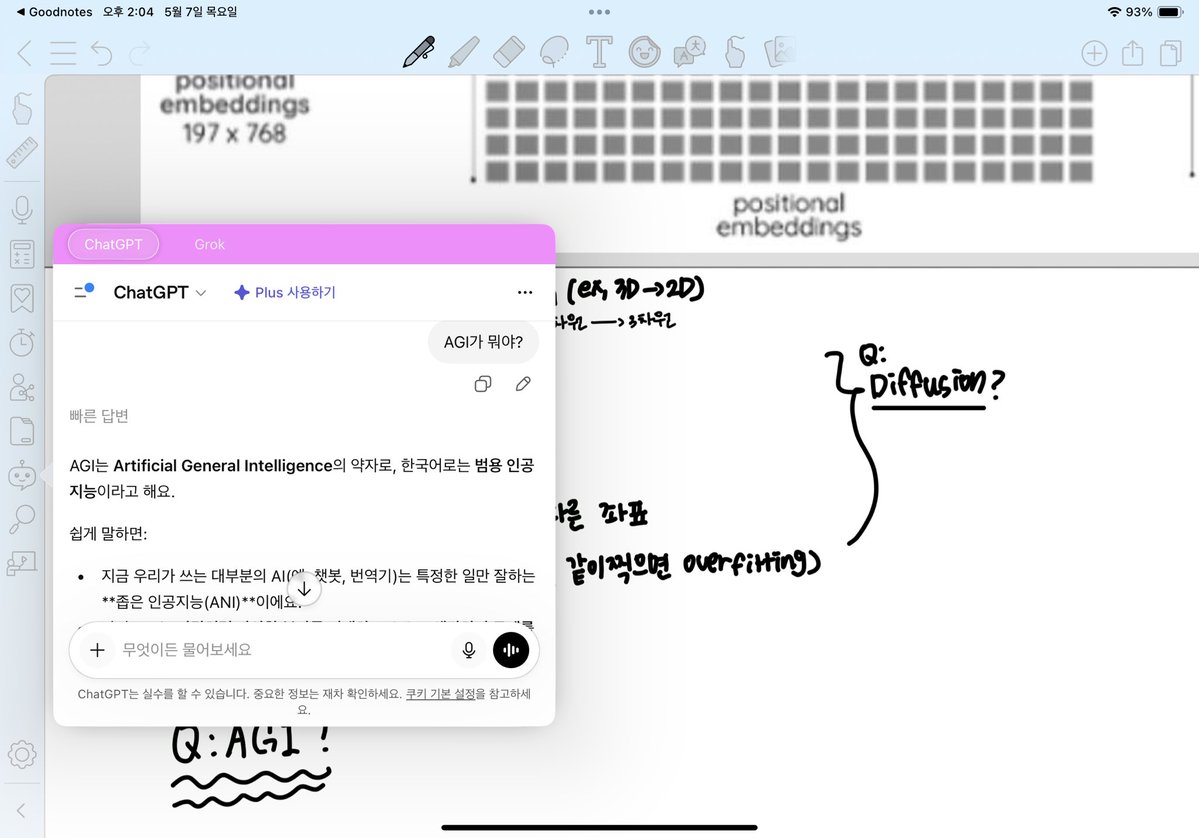 라보 tweet media