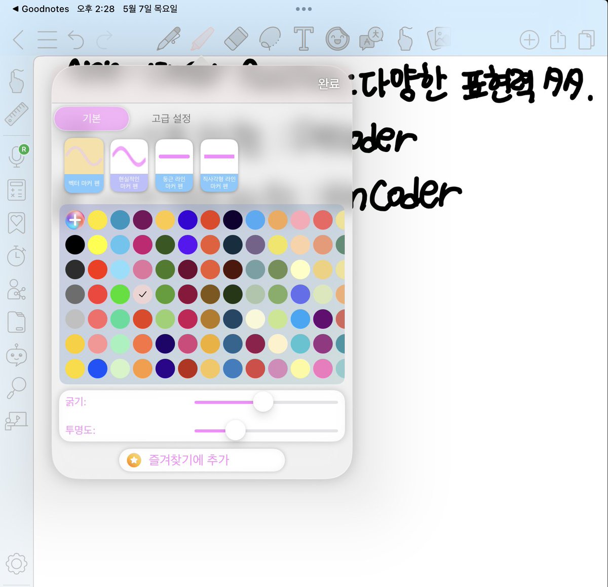 라보 tweet media