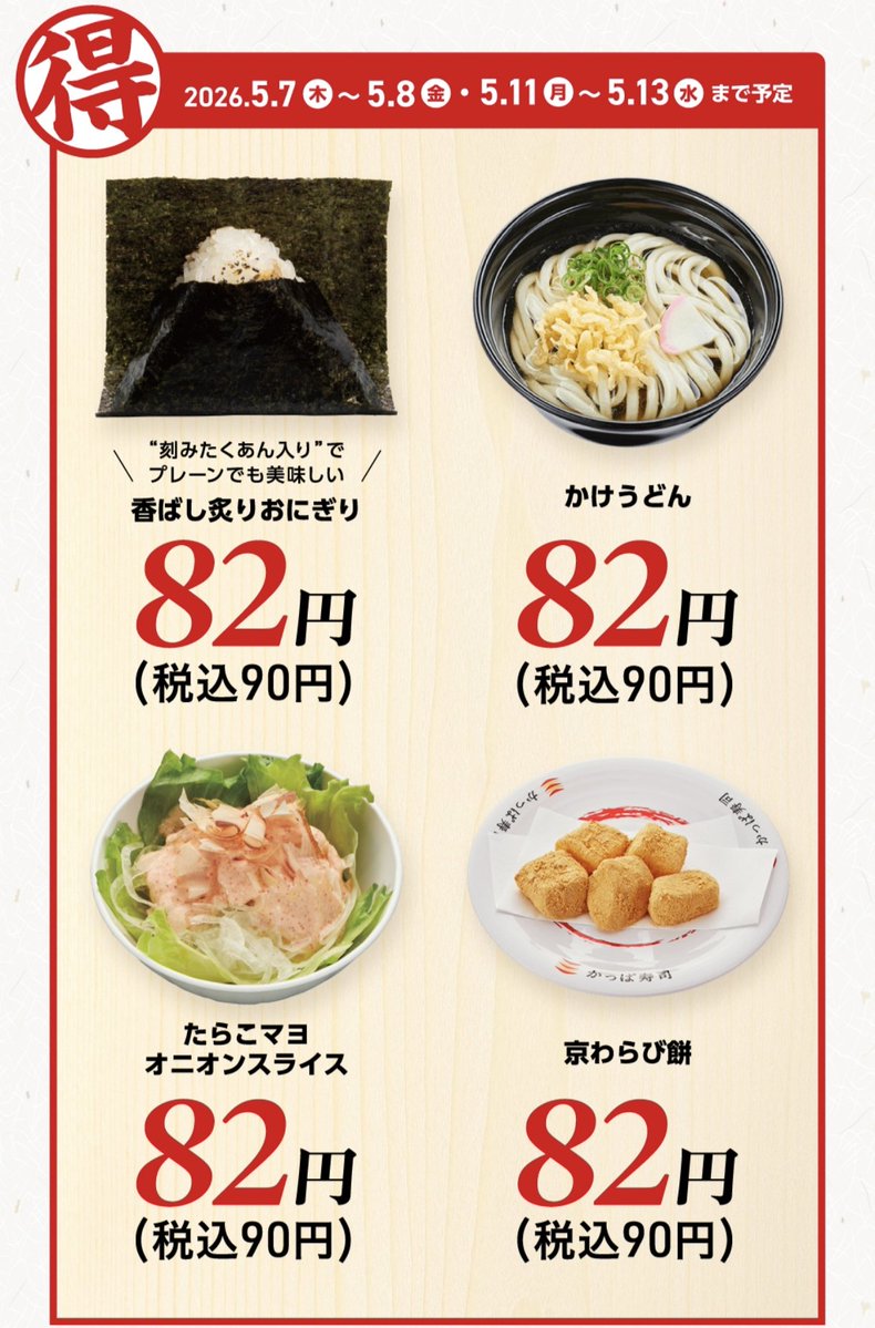 ステプロ tweet media