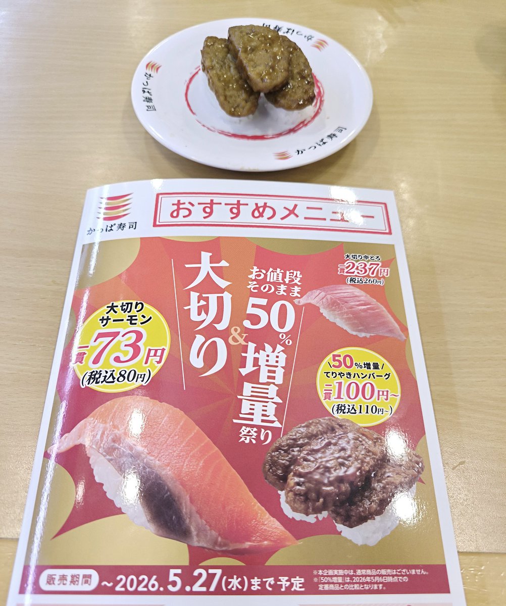 ステプロ tweet media