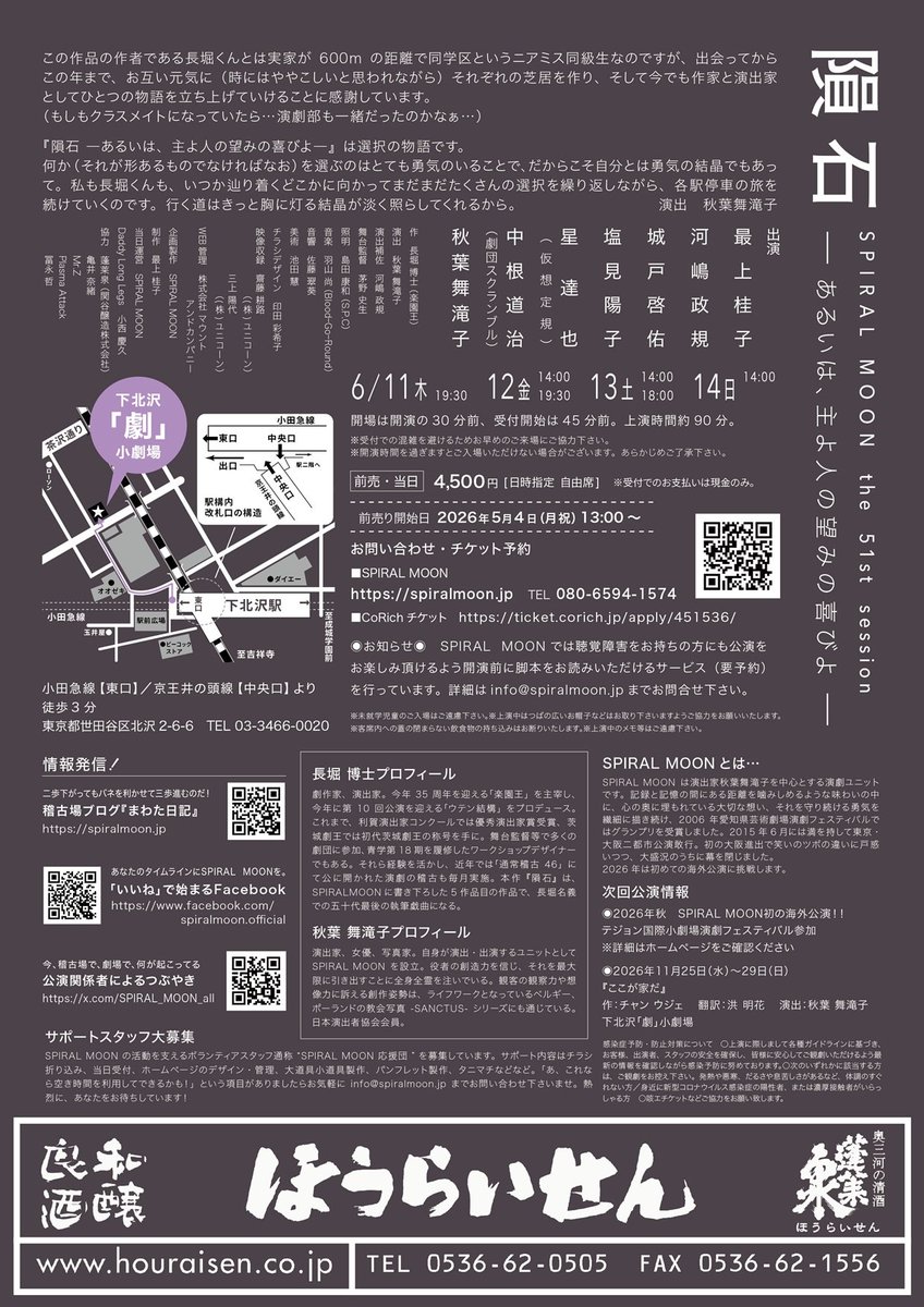 城戸 啓佑 tweet media