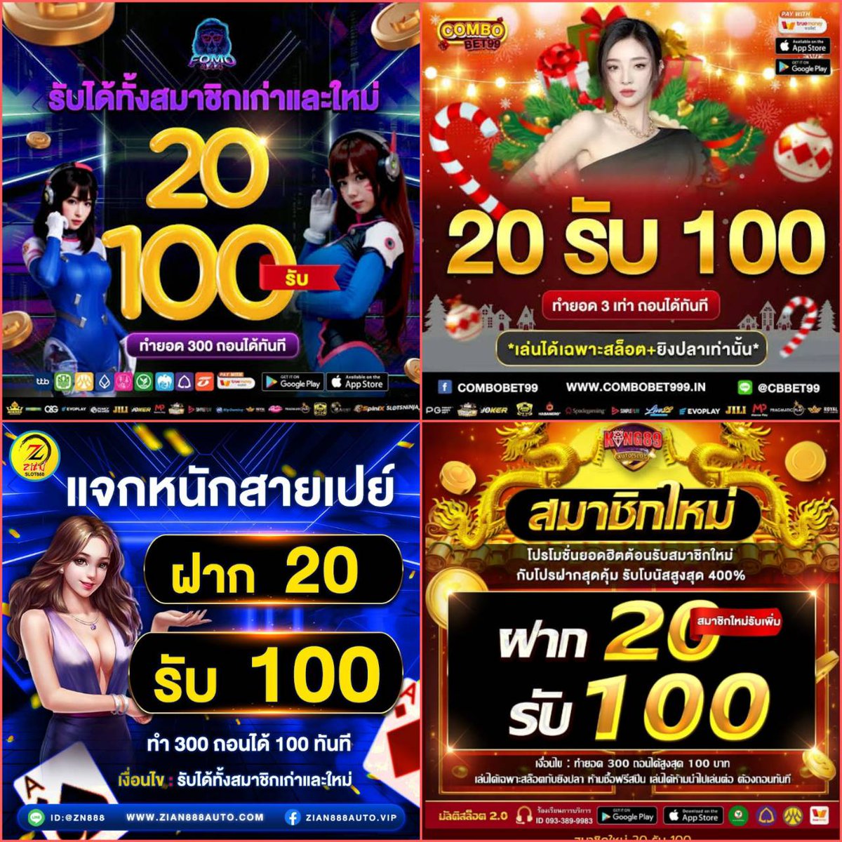 วัยรุ่นทุนน้อย🧧V.1 tweet media