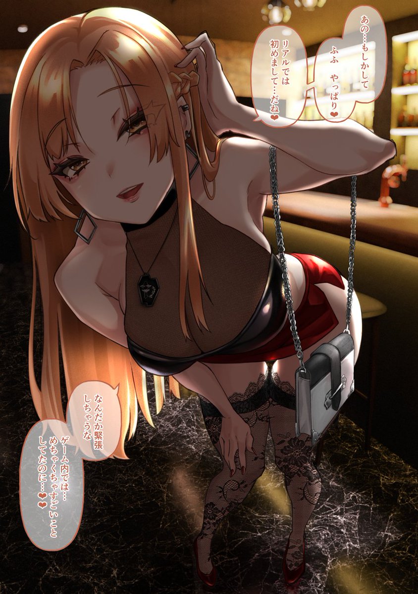 【Skeb】SAOアスナラフコフ団員化Part3
『ゲーム内でヤリまくった相手と実際に会う』

ご依頼ありがとうございました。