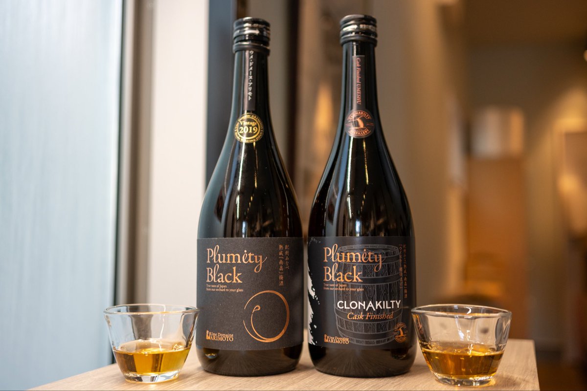 umeshudo's tweet photo. ＊2コインで試飲もできます＊
(1コイン200円/3コイン500円)

さらに「Plumity Black 2019」も2コインで試飲可！
ぜひぜひ飲み比べてみてください🥃 https://t.co/b55NPm10yo