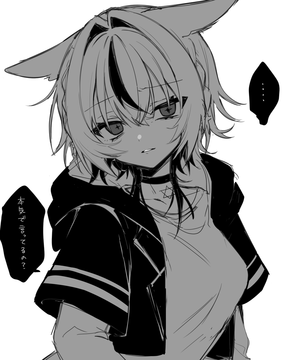 朝ノ夜👾ふわぴこネコキツネ tweet media