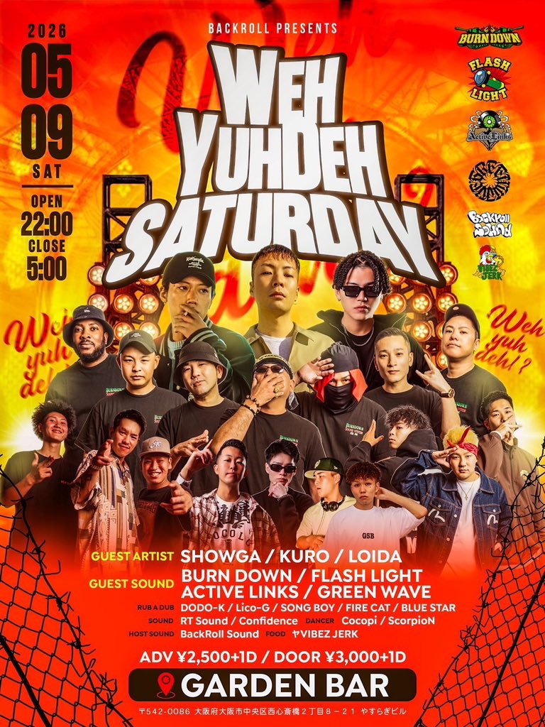BURN DOWN SOUND tweet media