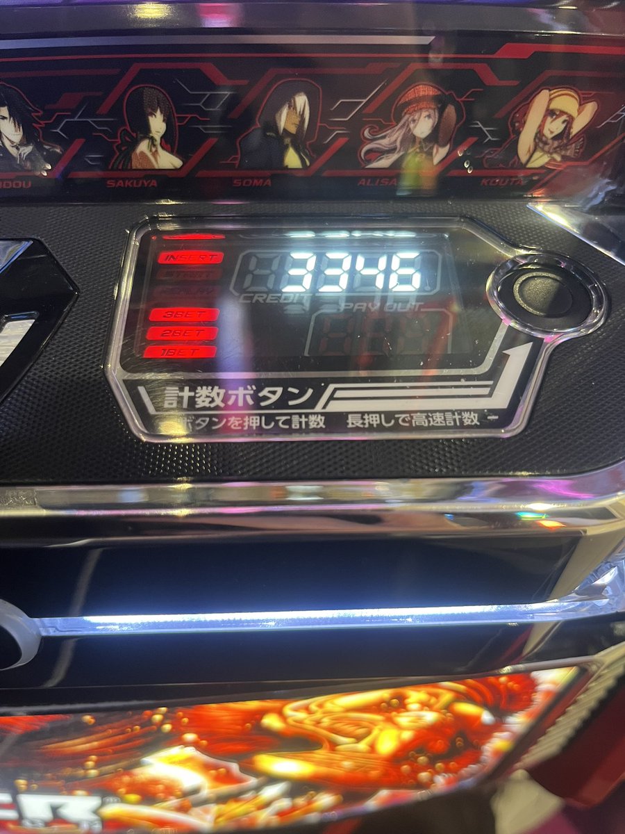 hana tweet media