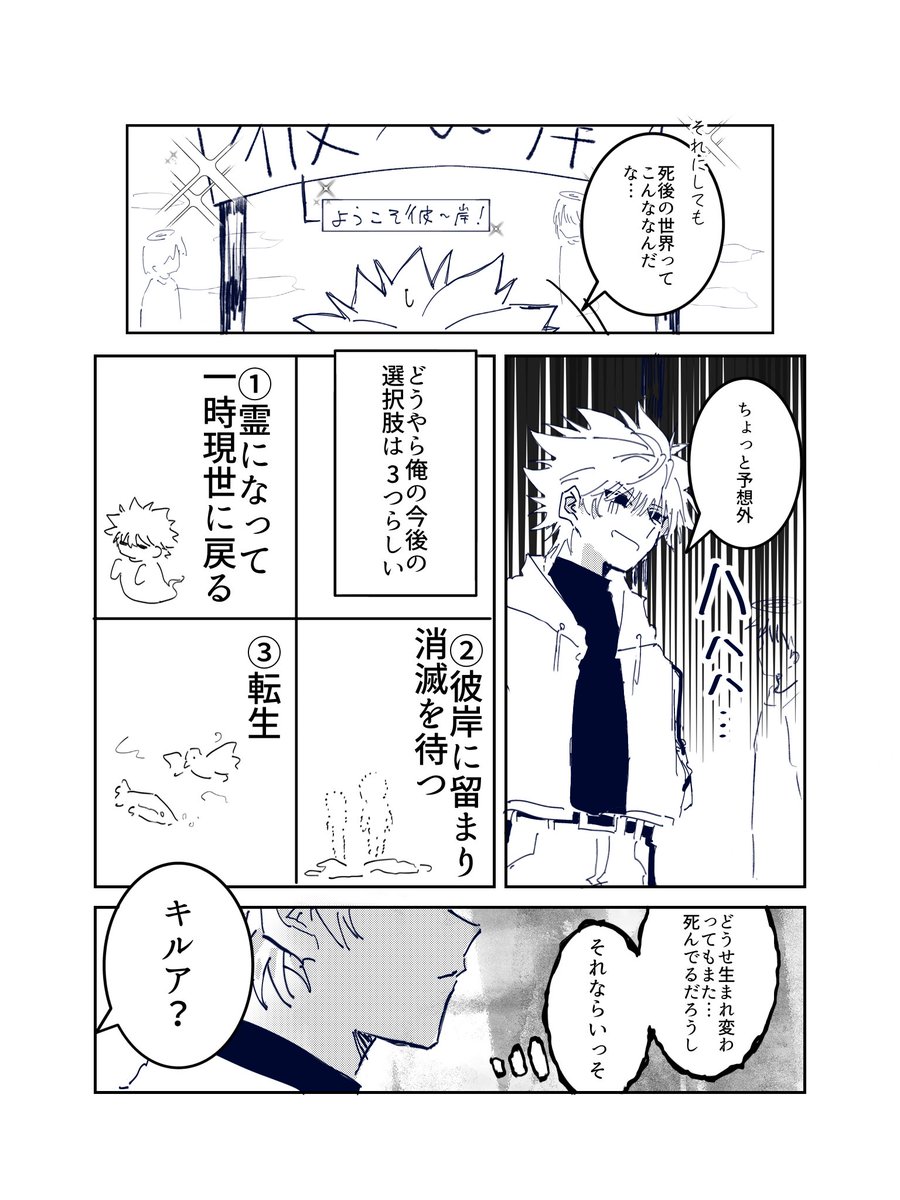 ふ tweet media