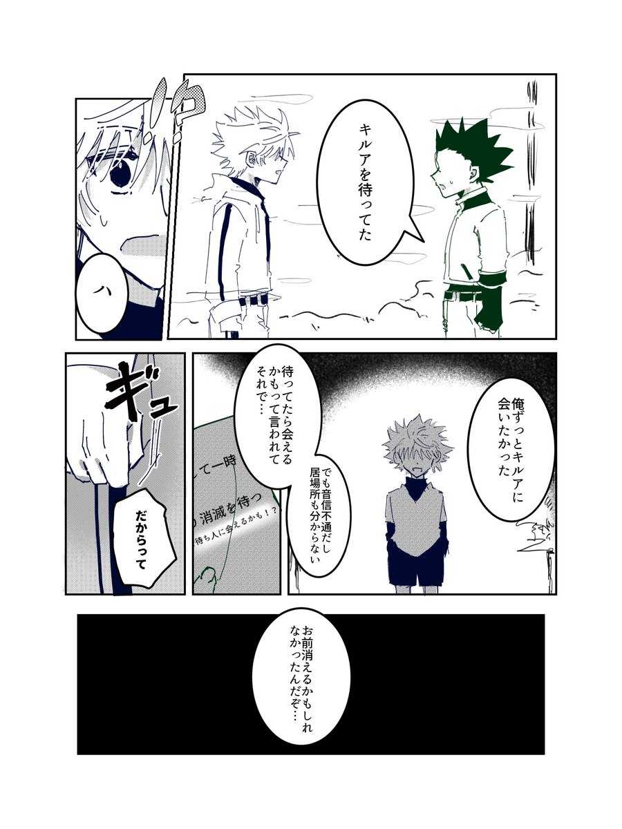ふ tweet media