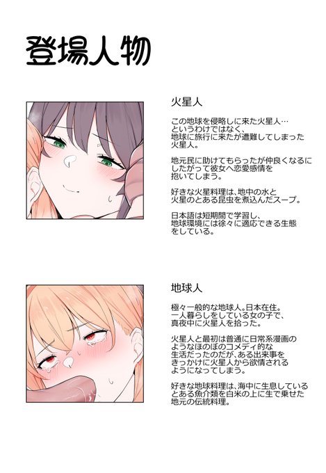 (2/2)
【5作品一挙公開(ZIP付き)】GWスペシャル投稿第2弾
FANBOX:https://t.co/OqVkRi00h9
fantia:https://t.co/PBHezCGdKO 