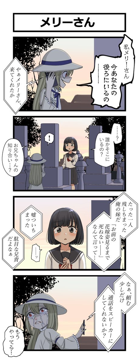 芋一郎 (@cheesesama24) / Posts / X