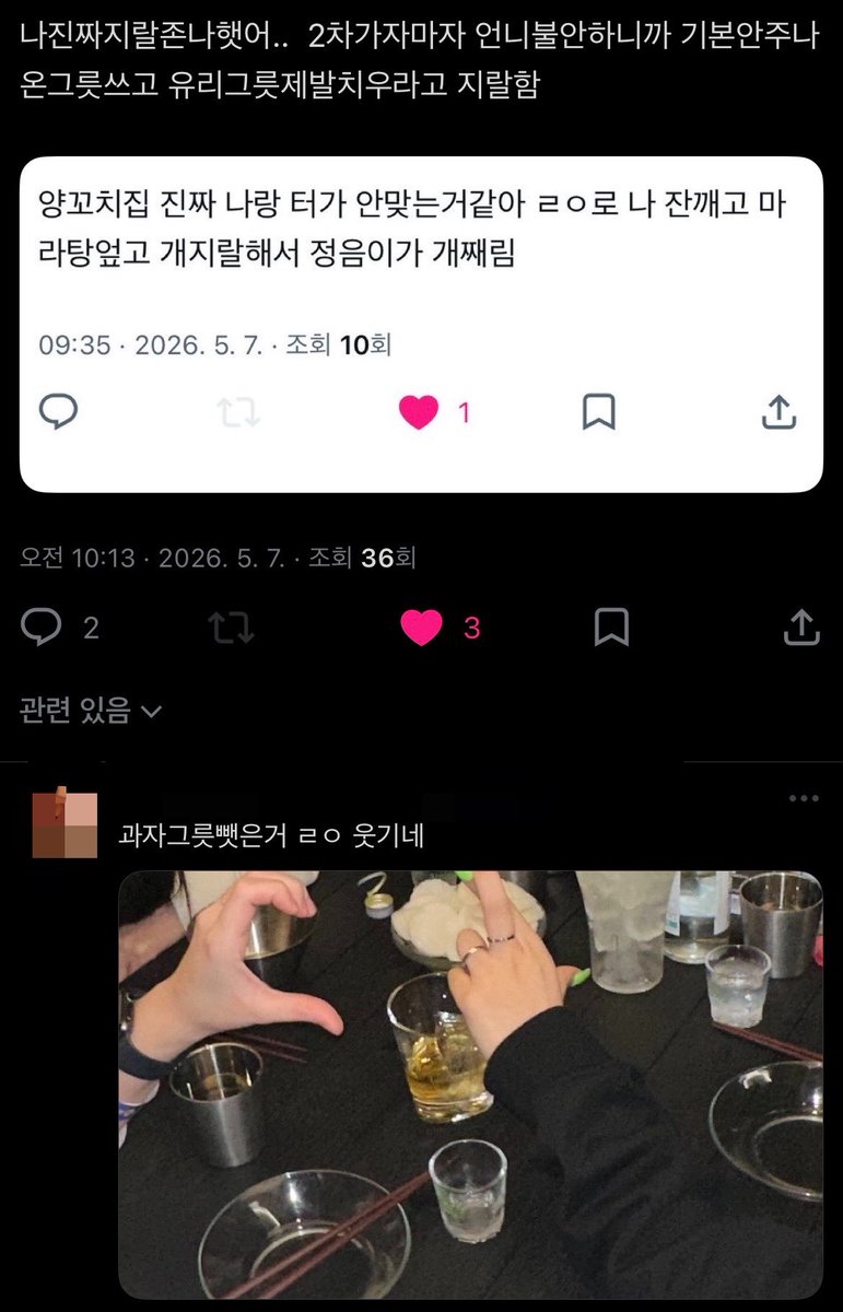 🔟 tweet media
