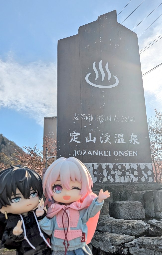 Pokimina_d's tweet photo. ♨️

#Danmarch
#毎月7日は丹なのの日 https://t.co/XDHJQITocn
