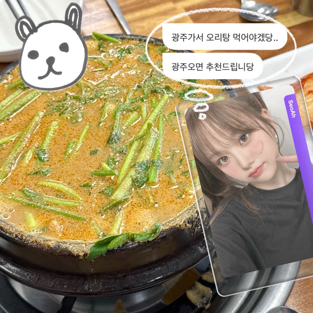 땨.. tweet media