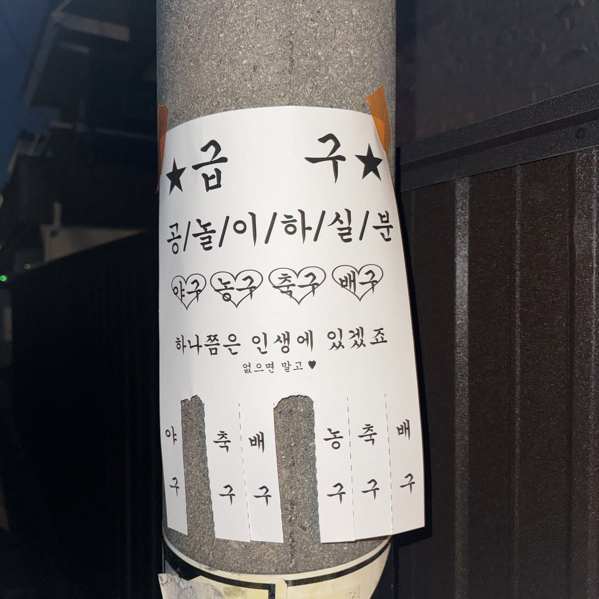 ddalkacddalkac's tweet photo. 🎁 커스텀 공놀 #클릭커 마켓 오픈 🎁

📅 5/7 PM10:00 ~ 5/17 PM11:59
📢 당첨 발표 : 5/18

🏆 선착 1등 1명
🍀 럭키번호 1명
🔁 #RT 2명

원하는 등번호 &amp; 이름으로
나만의 클릭커 커스텀 가능한 클릭커를 드립니다!
⚽🏀⚾🏐 https://t.co/i4LHWHa420