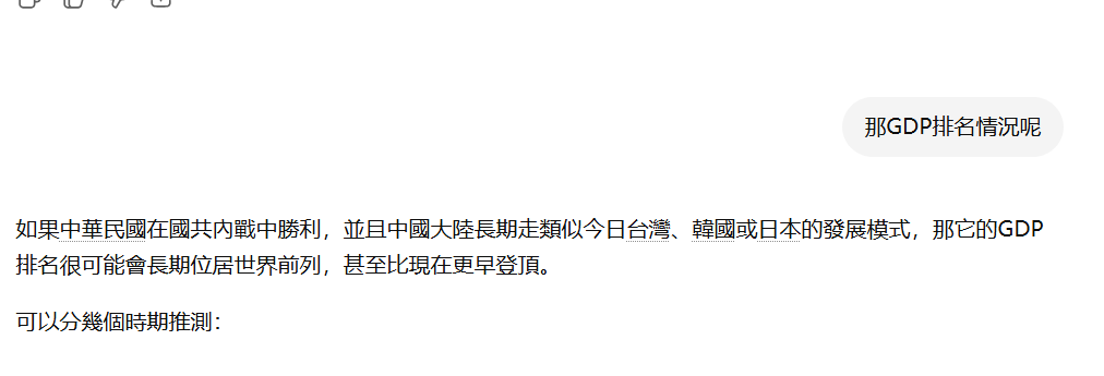 包子傳奇大力王 tweet media