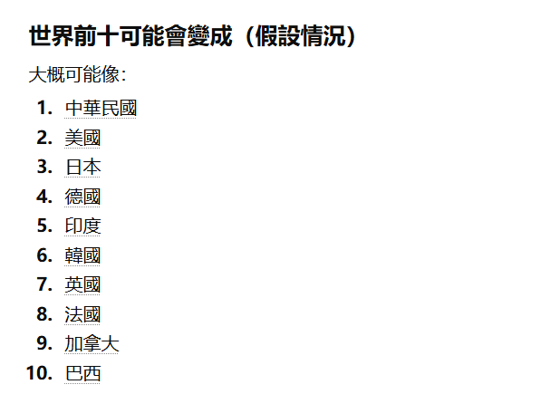 包子傳奇大力王 tweet media