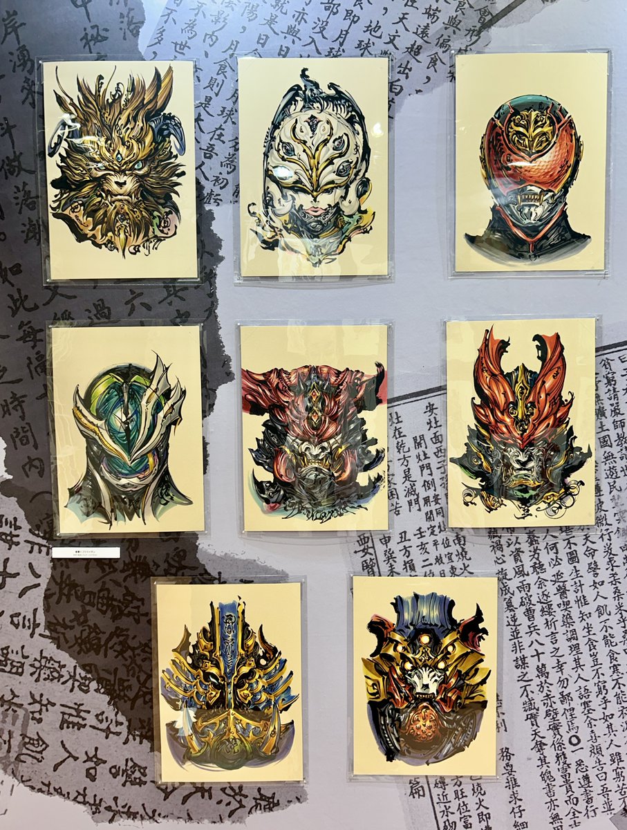 雨宮慶太仕事展＆牙狼画展【公式】 tweet media