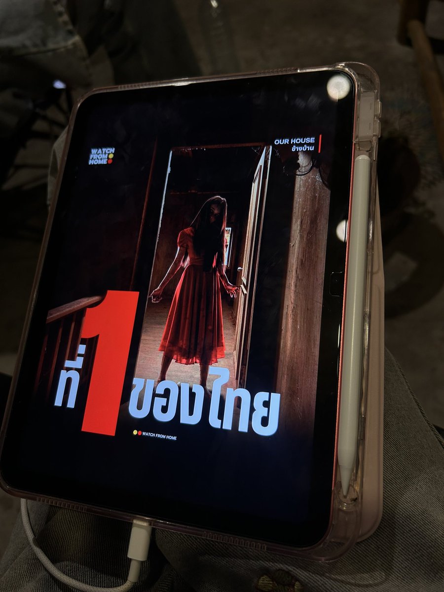 🐥หารNetflixราคาน่ารักก🍿 tweet media
