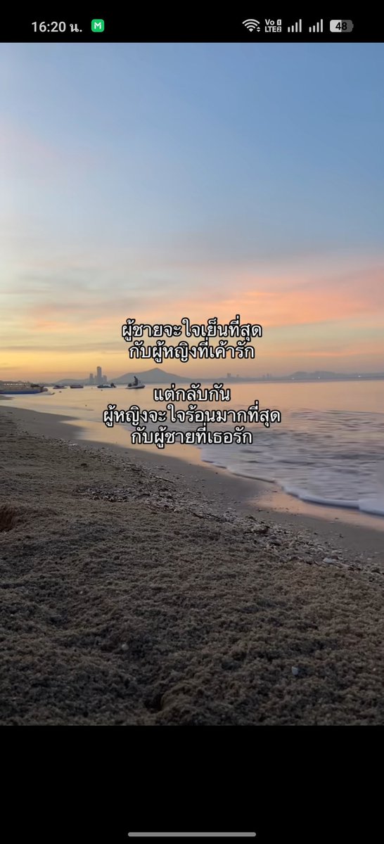 aloneonly1234's tweet photo. ขอโทษที่ใจร้อนใส่ https://t.co/tmdCfYqYRf