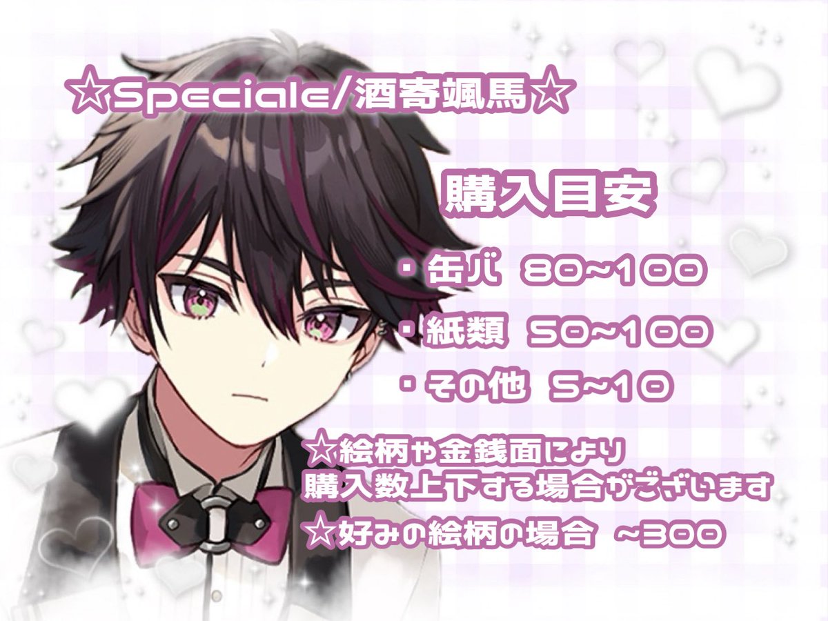 あ♡ tweet media