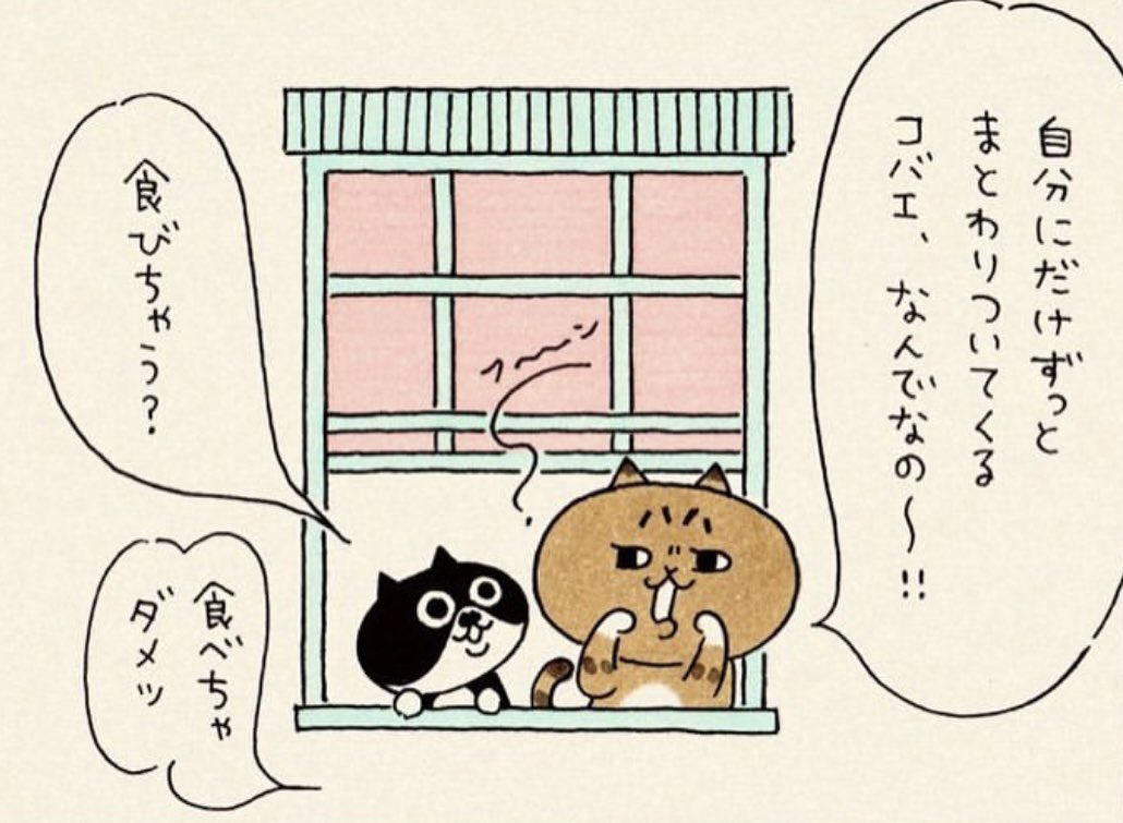 esk「ミィちゃんはおひるね中」2/25発売 tweet media