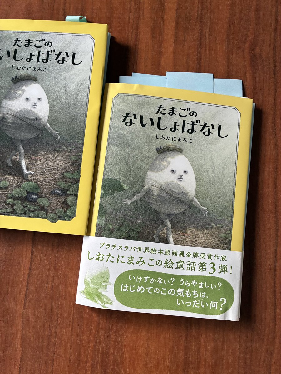 atsuko okimoto tweet media