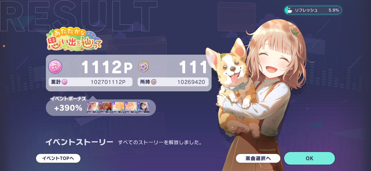 わしゃ tweet media