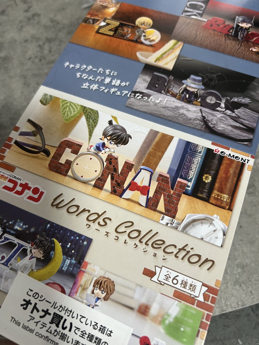 REN_8369's tweet photo. 可愛すぎてつい箱買いしちまったww https://t.co/AxT3cGReHt