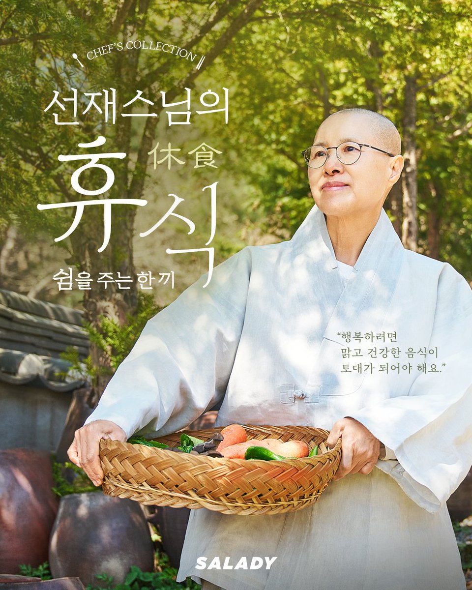 음식정보봇🥞 tweet media