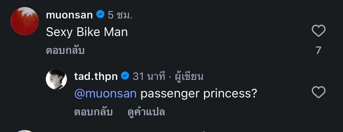 𝘄𝗵𝗮𝘁 𝗱𝗮𝗮𝗮 ; 🐈‍⬛✨ tweet media