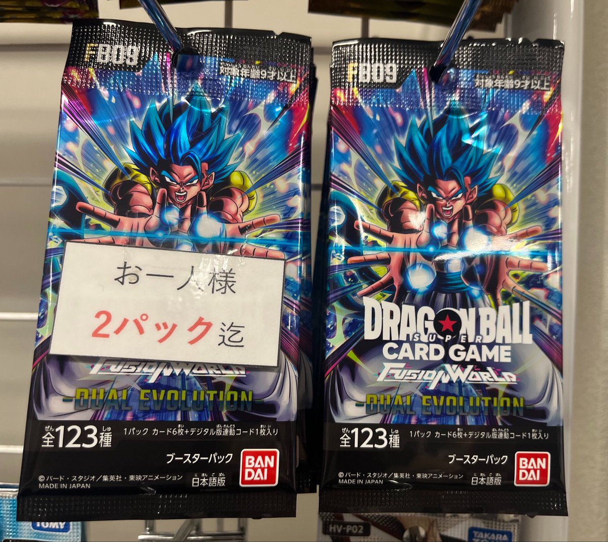 🌟販売情報🌟 #ドラゴンボールフュージョンワールド 「DUAL EVOLUTION