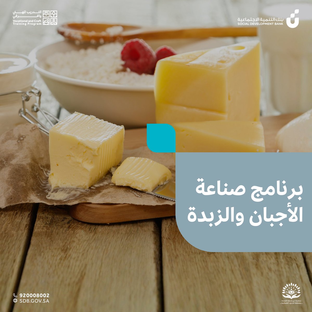برنامج التدريب المهني والحرفي tweet media