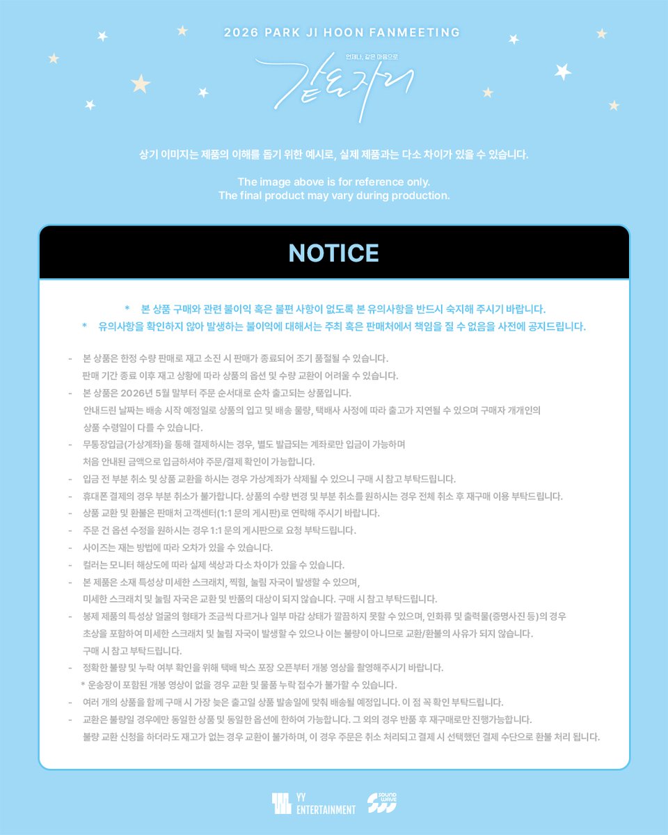 사운드웨이브 SOUNDWAVE tweet media
