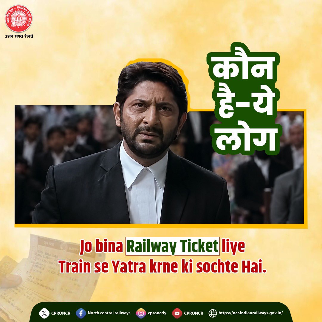 North Central Railway tweet media